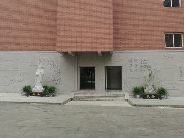 重慶鋼城實驗學校